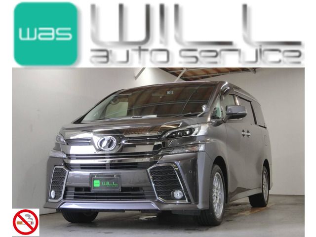 Toyota VELLFIRE 2017-04 5354-0