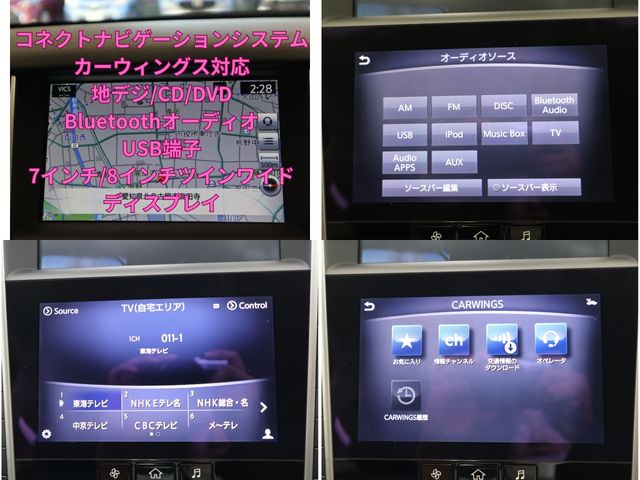 Nissan SKYLINE 2014-10 193167-16