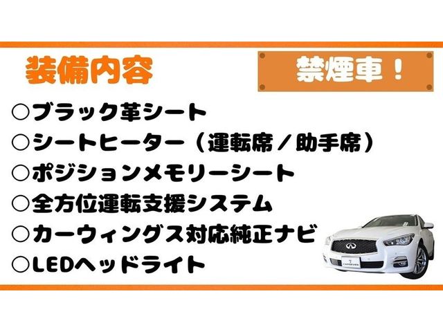 Nissan SKYLINE 2014-10 193167-9