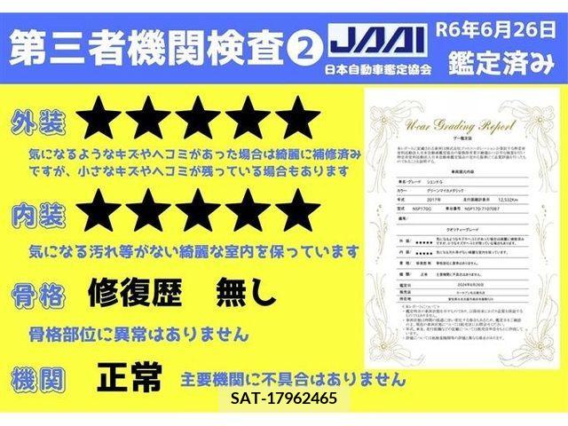 Toyota SIENTA 2017-03 314629-11