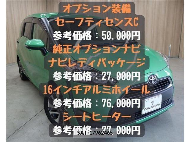 Toyota SIENTA 2017-03 314629-4