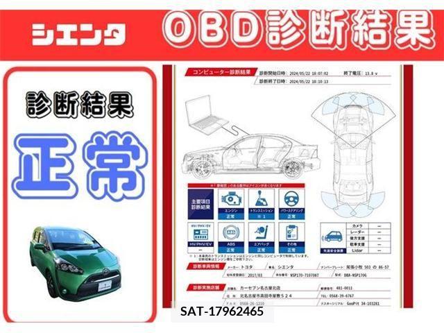 Toyota SIENTA 2017-03 314629-3