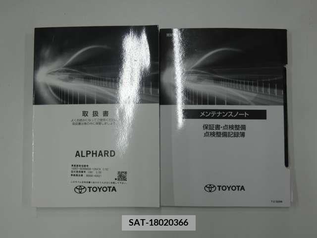 Toyota ALPHARD 2022-01 387353-29