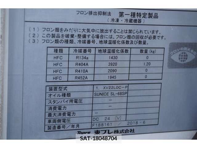 Isuzu ELF TRUCK 2018-07 396450-14