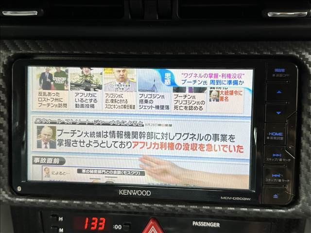 Toyota 86 2016-08 23522-3