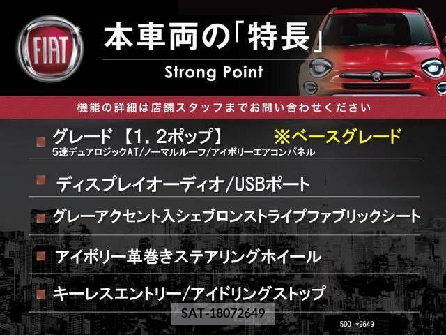 Fiat 500 2018-04 390776-2
