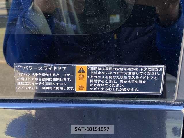 Mazda FLAIR WAGON 2022-01 269991-18
