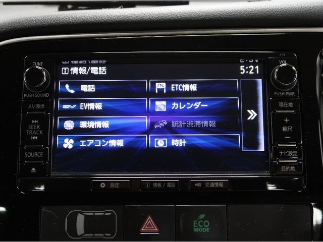 Mitsubishi OUTLANDER PHEV 2016-01 16920-6