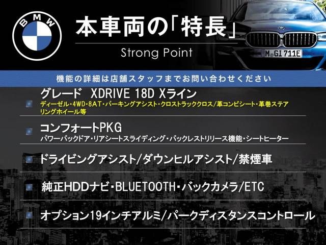 Bmw X1 2018-12 186528-2