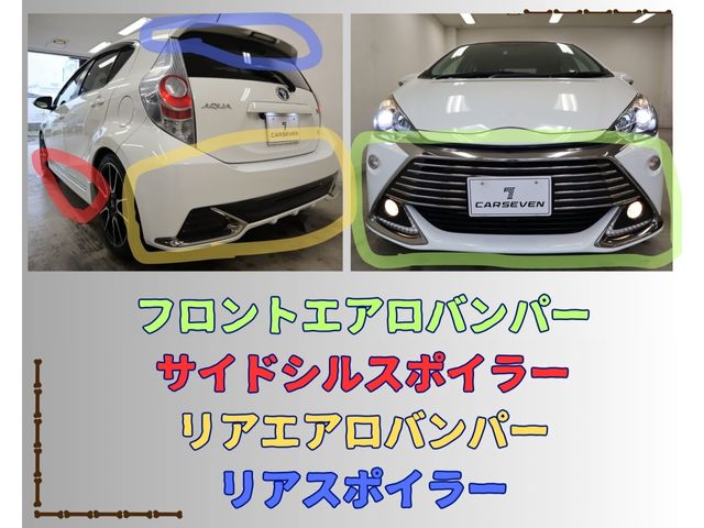 Toyota AQUA 2014-07 196638-24