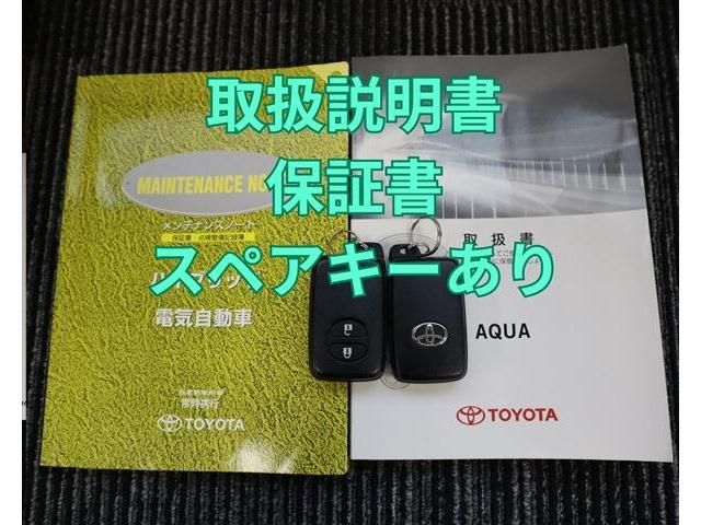 Toyota AQUA 2014-07 196638-11