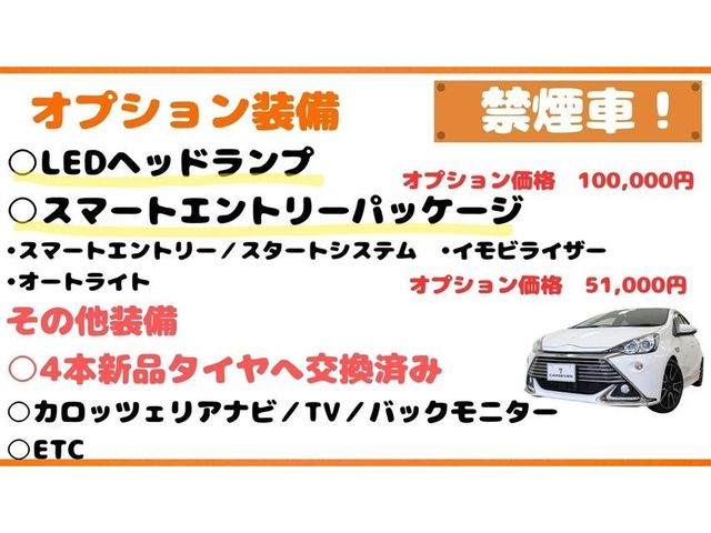 Toyota AQUA 2014-07 196638-10