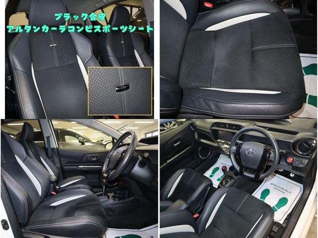 Toyota AQUA 2014-07 196638-21