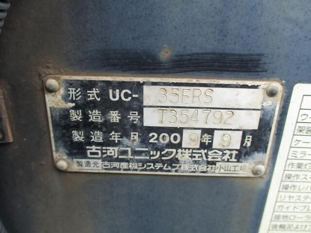 Toyota DYNA TRUCK 2009-09 21084-19