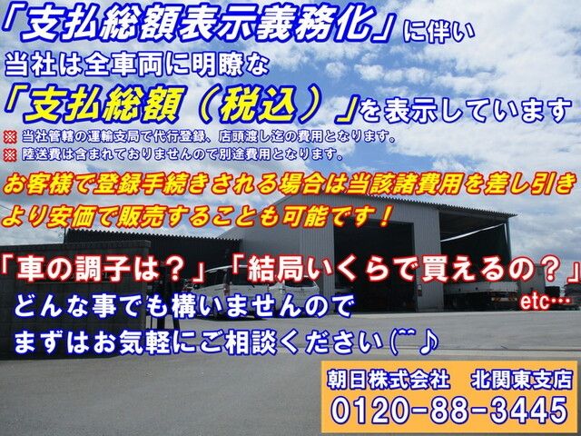 Toyota DYNA TRUCK 2009-09 21084-2
