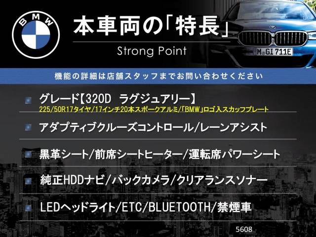 Bmw 3 SERIES 2017-03 18740-2