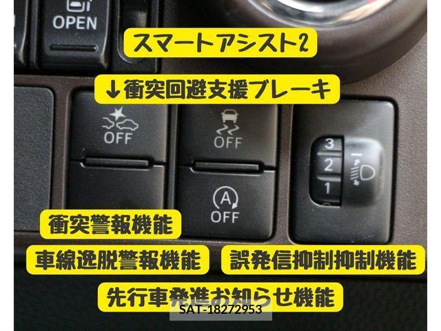 Toyota TANK 2018-10 379057-17