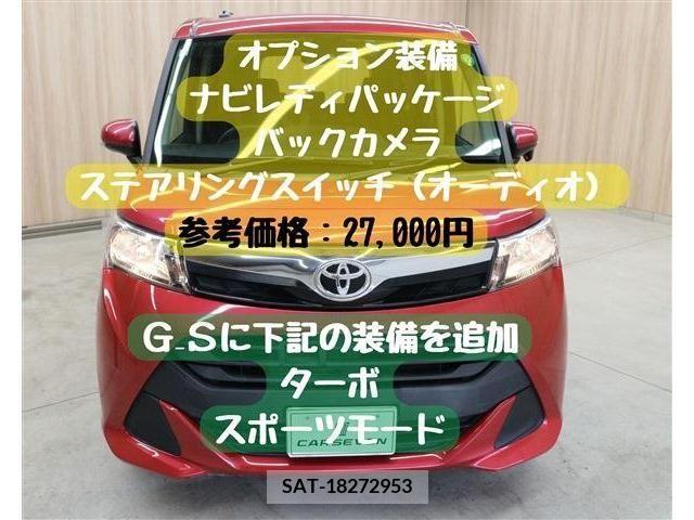 Toyota TANK 2018-10 379057-3