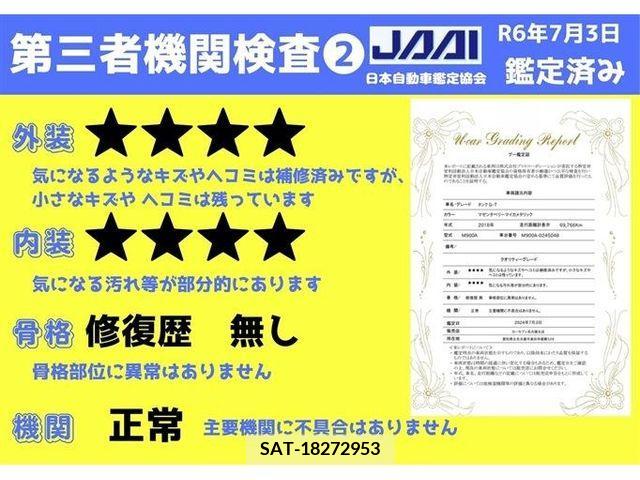 Toyota TANK 2018-10 379057-9