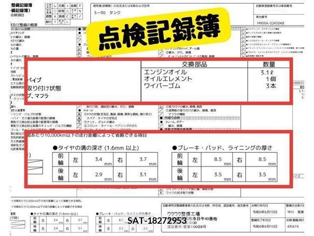 Toyota TANK 2018-10 379057-7