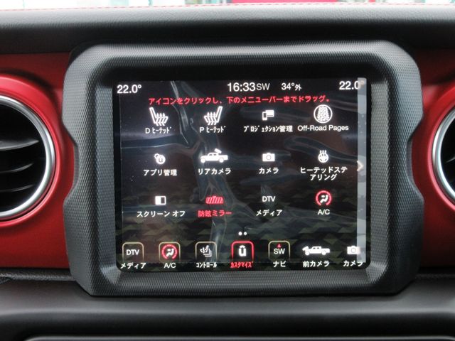 Jeep GLADIATOR 2023-02 8277-22