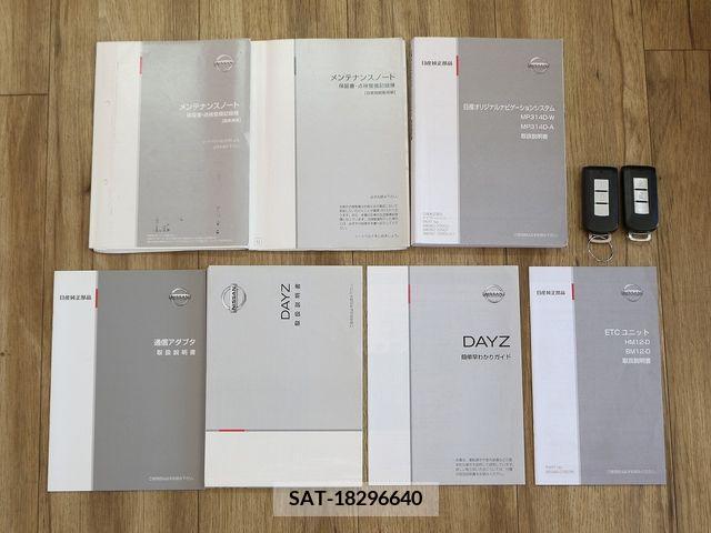 Nissan DAYZ 2014-09 358877-16