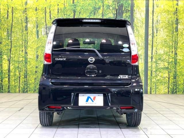 Nissan DAYZ 2014-02 19272-14