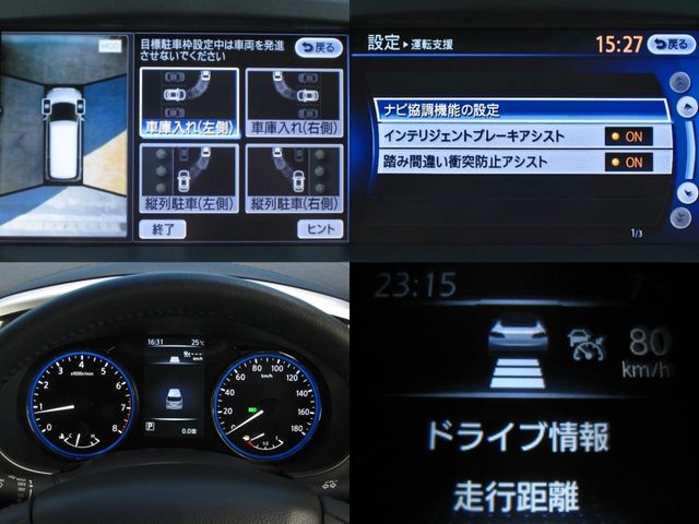 Nissan ELGRAND 2016-02 3550-12
