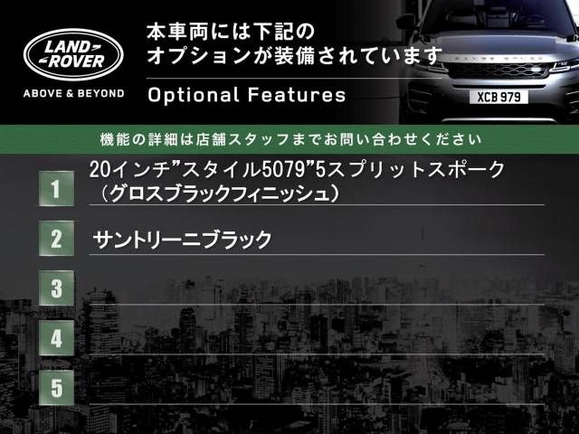 ROVER RANGE ROVER 2022-04 18710-2
