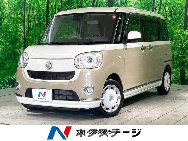 Daihatsu MOVE 2020-02 392460-0