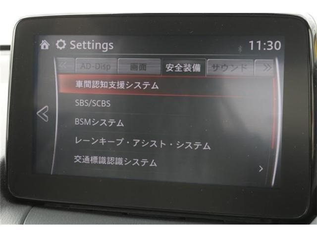 Mazda MAZDA2 2020-09 3716-9