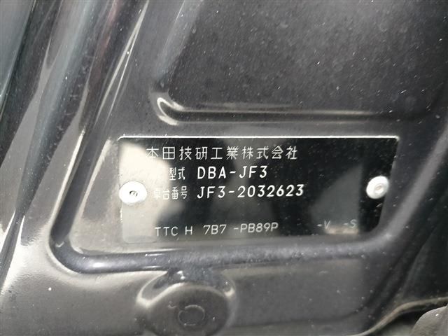 Honda N BOX CUSTOM 2018-03 186468-18