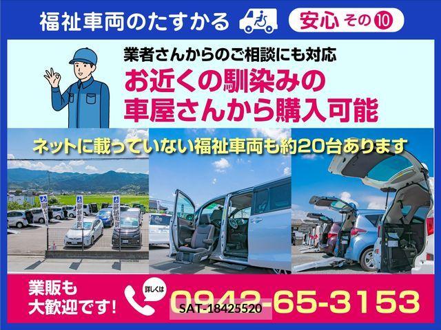Toyota NOAH 2015-06 350991-10