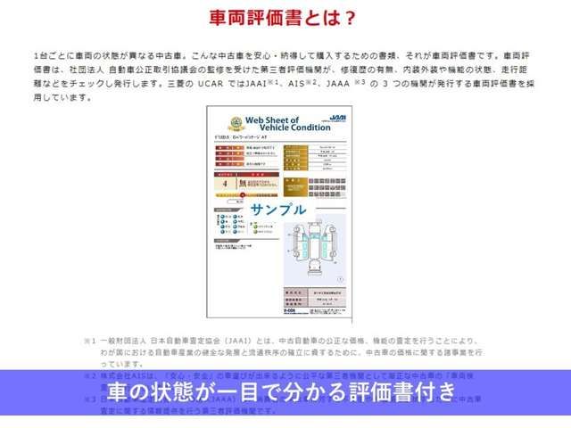 Mitsubishi EK X SPACE 2022-08 18105-18