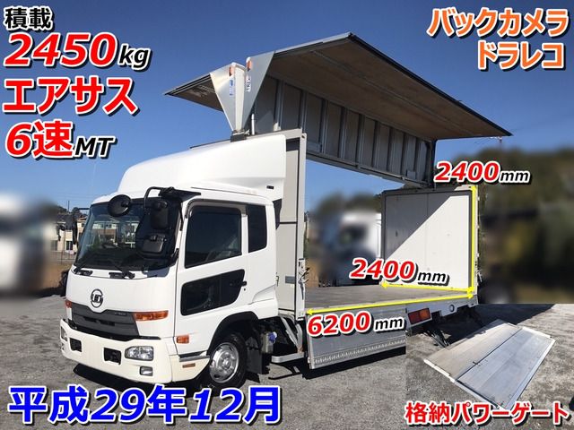Nissan CONDOR 2017-12 196551-0