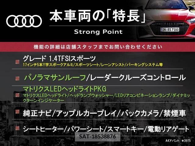 Audi A4 2018-07 348552-2