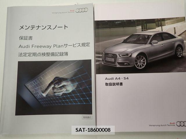 Audi A4 2012-05 317813-21