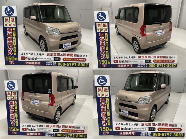 Daihatsu TANTO 2017-02 8440-16