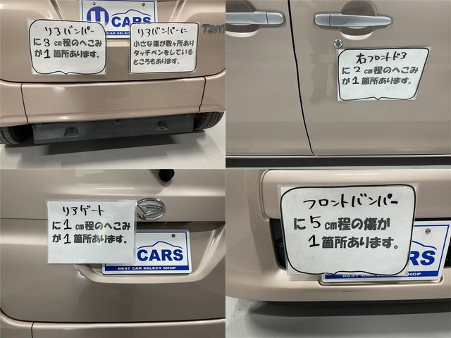 Daihatsu TANTO 2017-02 8440-25