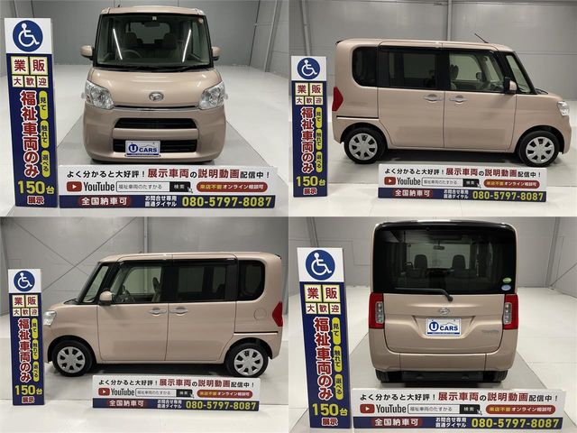 Daihatsu TANTO 2017-02 8440-15