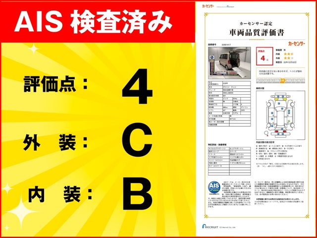 Daihatsu TANTO 2017-02 8440-1