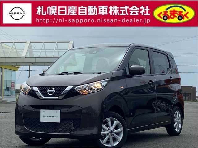 Nissan DAYZ 2020-04 4147-0