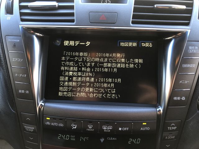Lexus LS 2007-01 182648-3