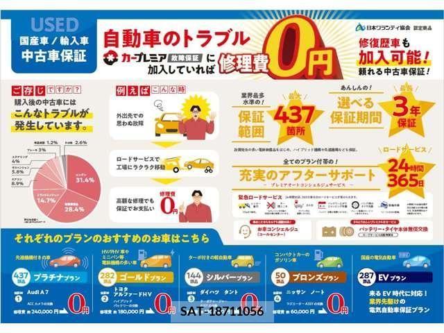 Daihatsu ESSE 2009-12 325760-19