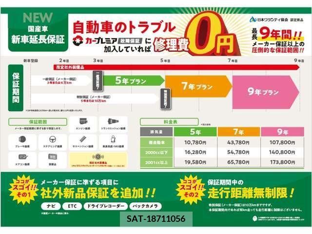Daihatsu ESSE 2009-12 325760-18