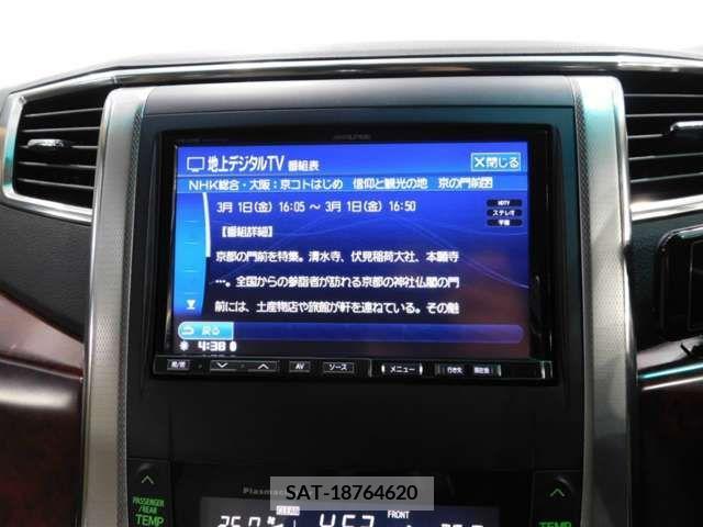 Toyota ALPHARD 2011-01 210478-6