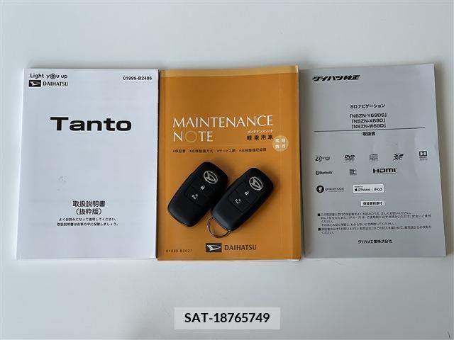 Daihatsu TANTO 2019-08 329380-19