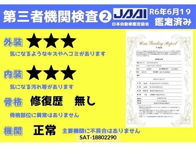 Suzuki EVERY 2020-10 379976-8