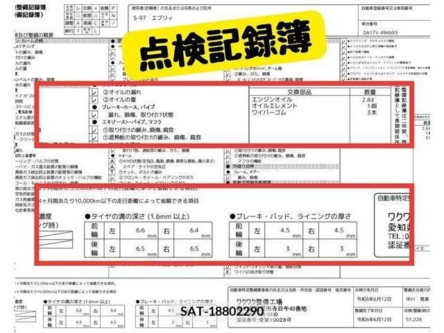 Suzuki EVERY 2020-10 379976-5