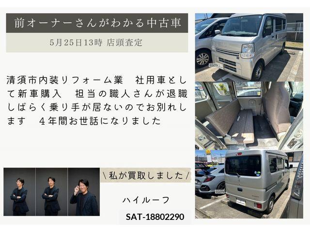 Suzuki EVERY 2020-10 379976-12